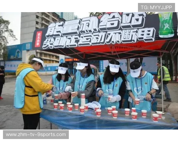 世界马拉松赛事补给站智能管理第38批试点成果通告,马拉松补给站设置标准