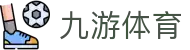 九游体育(JIUYOU SPORTS)官方网站－官网入口